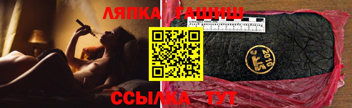 Гашиш  Вход с VPN  ТГК  Россошь  ЭКСТАЗИ  Бошки Шишки  Каннабис  КОКАИН  МЕФ  