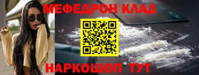 кокаин VHQ Нальчик