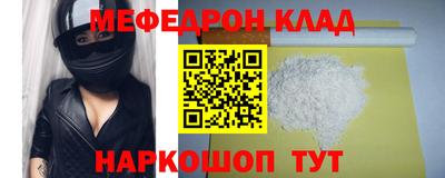 Альфа ПВП Наро-Фоминск