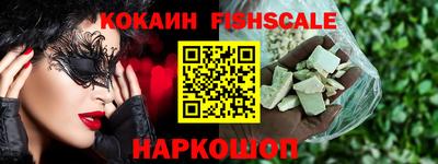 кокаин VHQ Нальчик