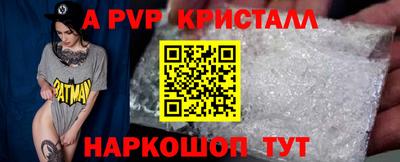 МДПВ Нарткала