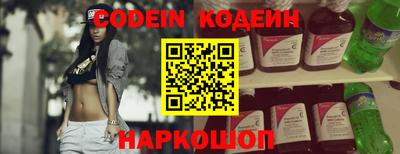 Альфа ПВП Наро-Фоминск