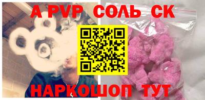 кокаин VHQ Нальчик