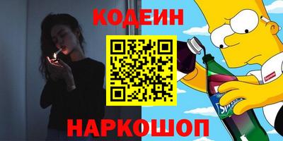 кокаин VHQ Нальчик