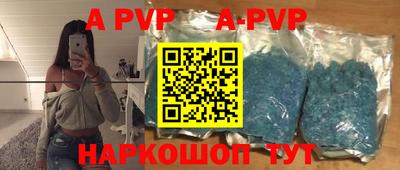 Альфа ПВП Наро-Фоминск