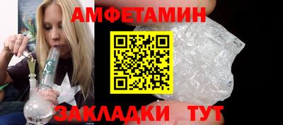 Альфа ПВП Наро-Фоминск
