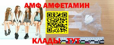 кокаин VHQ Нальчик