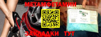 Альфа ПВП Наро-Фоминск