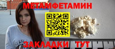кокаин VHQ Нальчик
