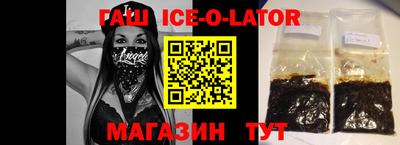 кокаин VHQ Нальчик