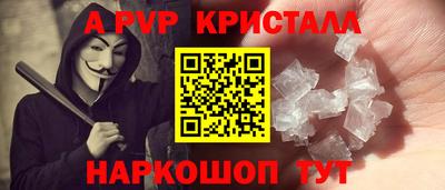 Альфа ПВП Наро-Фоминск