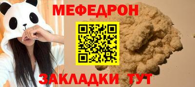 МДПВ Нарткала