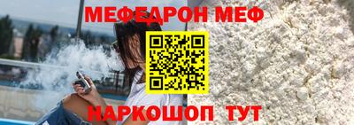 Альфа ПВП Наро-Фоминск