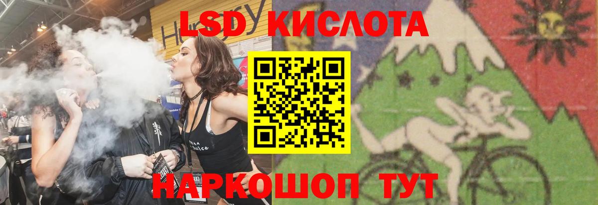 LSD-25 экстази ecstasy  LSD-25 экстази ecstasy  Россошь  блэк спрут зеркало  Вход с VPN 